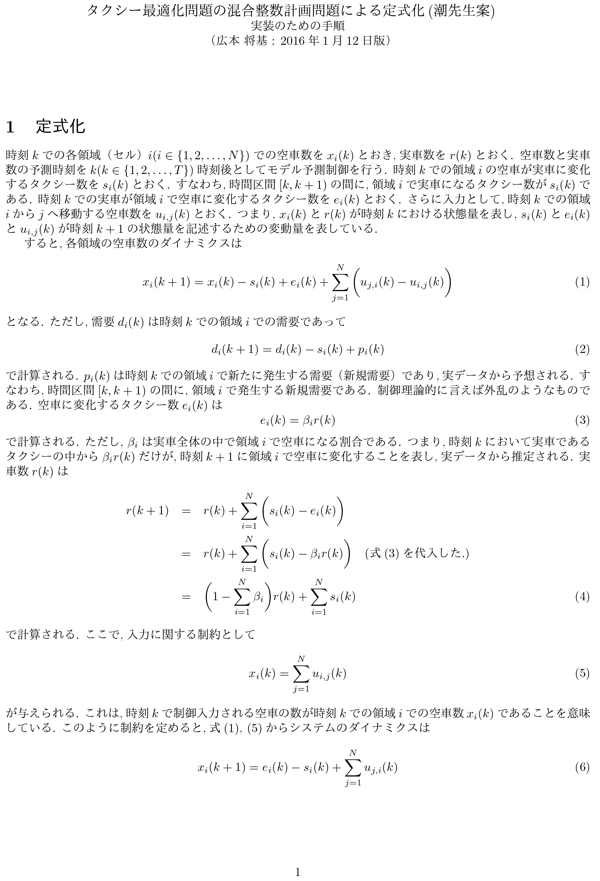 1