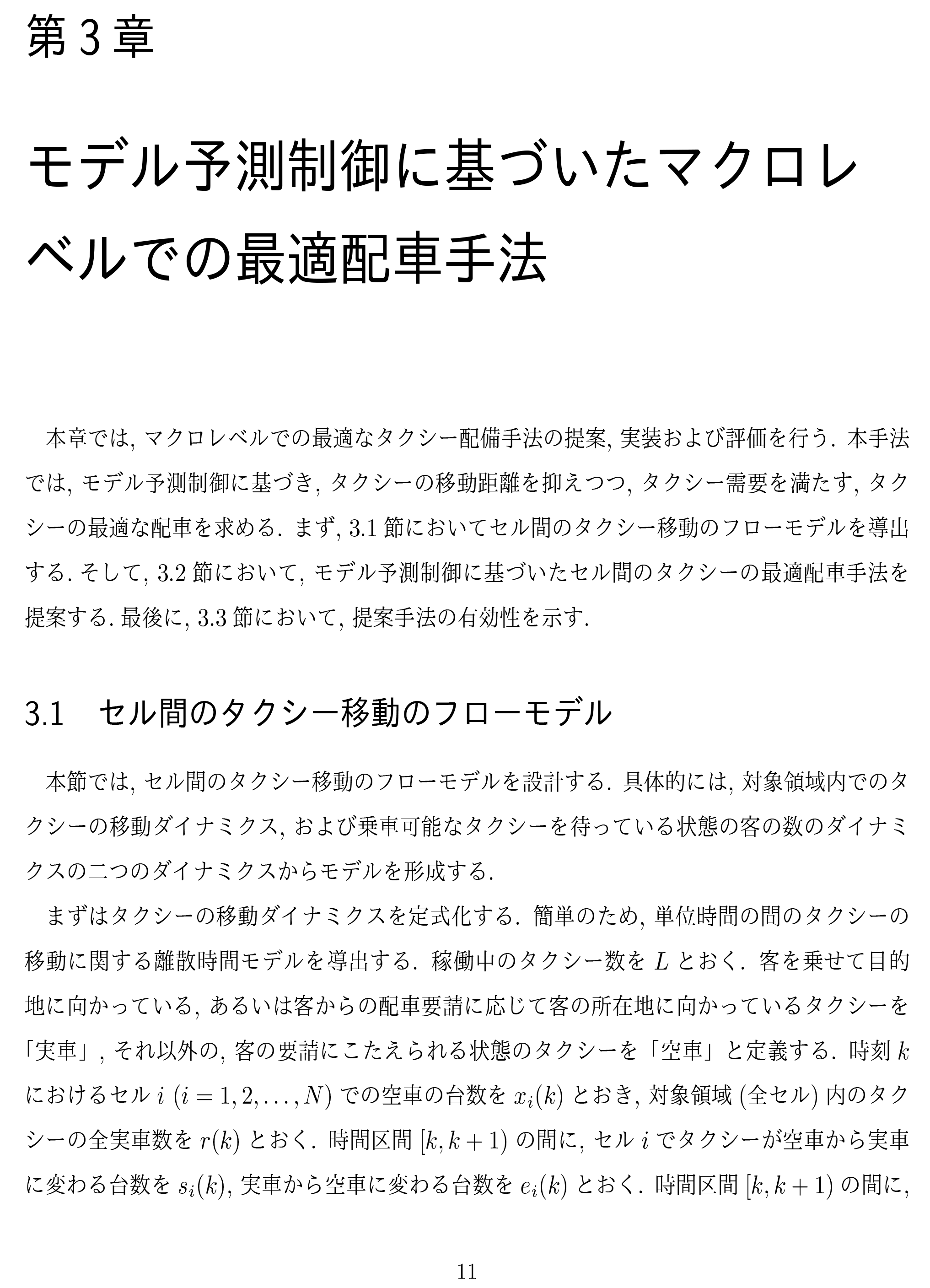 11